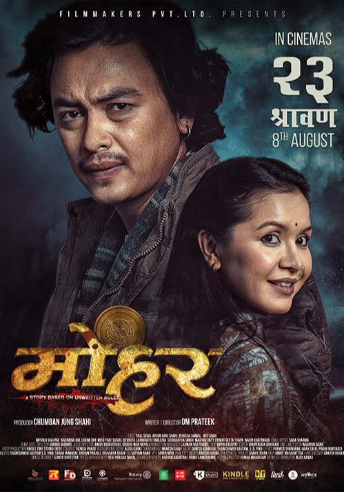 poster-img