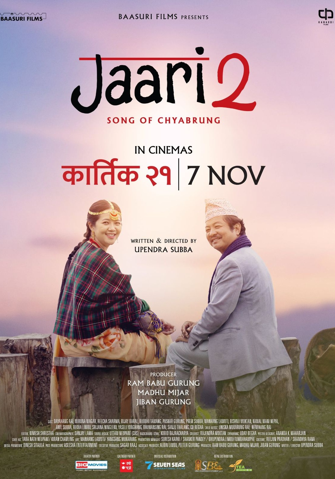 poster-img