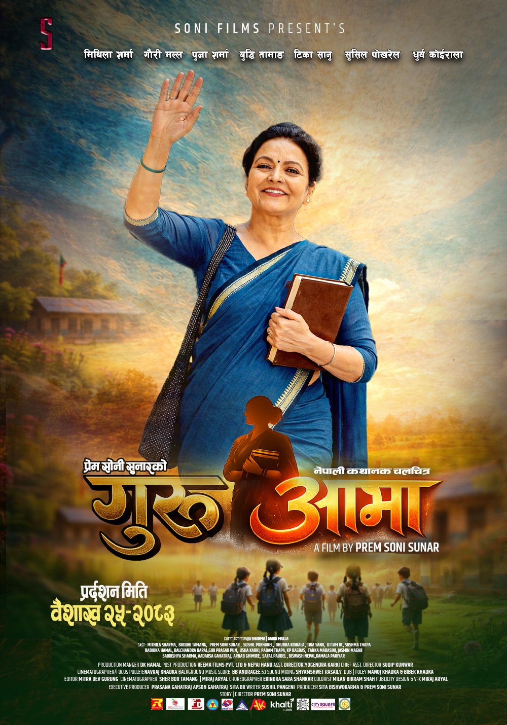 poster-img