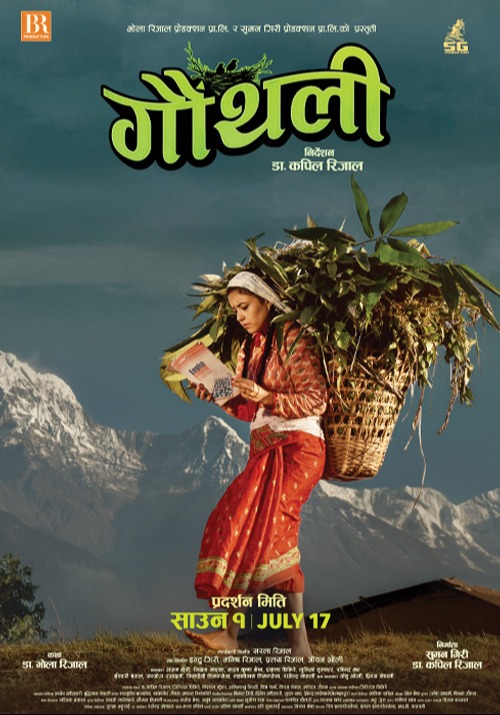 poster-img
