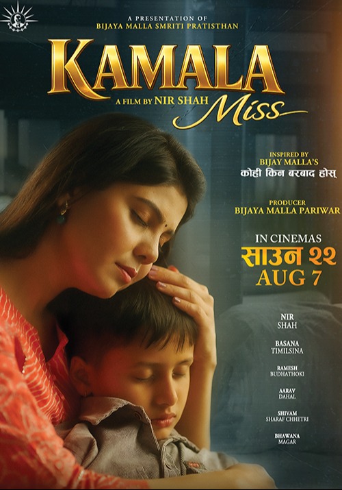 poster-img
